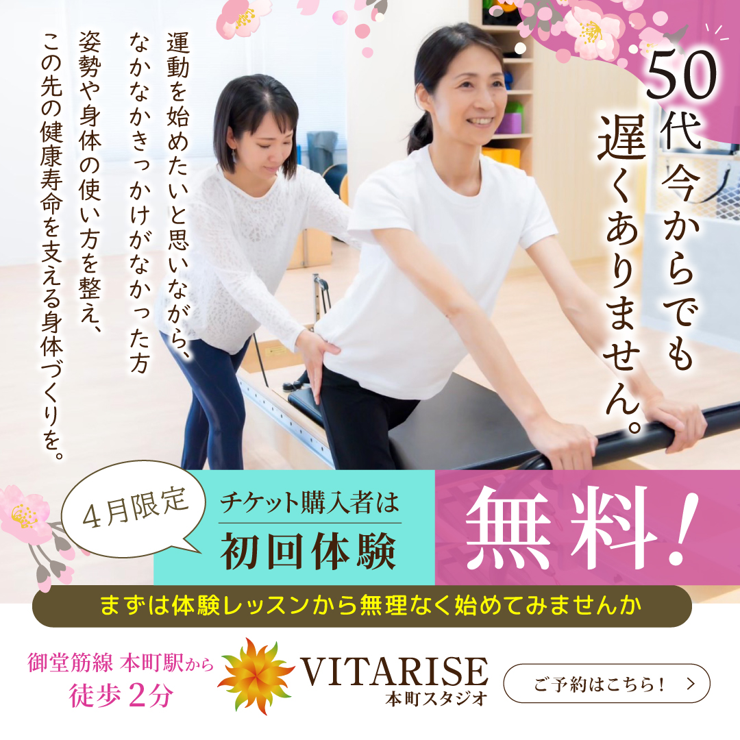 キャンペーン画像